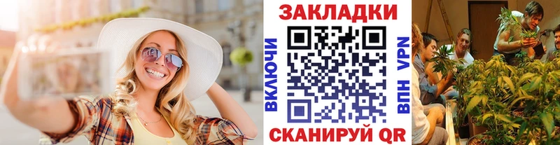 Купить закладку Каннабис  ЭКСТАЗИ  COCAIN  ГАШ  Мефедрон  Alpha PVP  Кингисепп