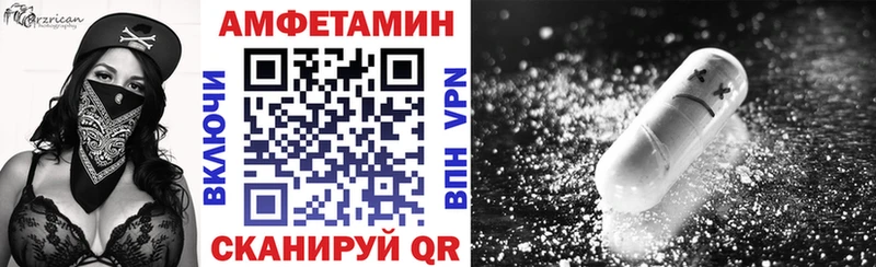 Купить закладки  Кингисепп  Амфетамин 97% 
