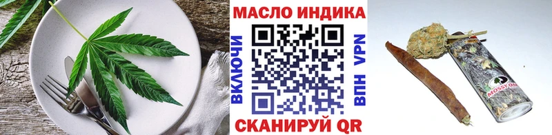 Еда ТГК конопля  Купить где  Кингисепп 
