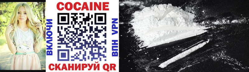 Купить  Кингисепп  Cocaine VHQ 