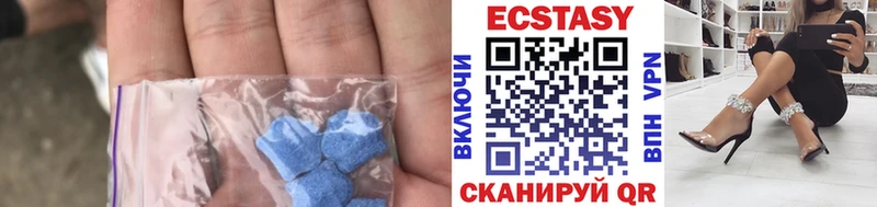 Купить закладки  Кингисепп  Экстази ешки 