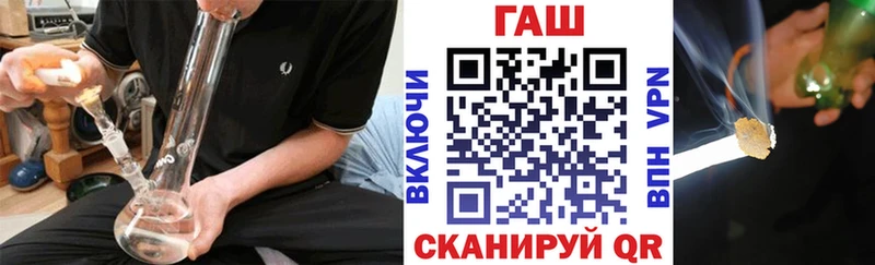 Купить закладки  Кингисепп  ГАШ индика сатива 