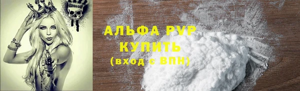 MESCALINE Заводоуковск