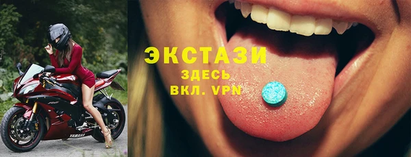 каннабис Заволжск