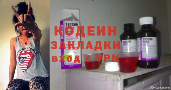 MESCALINE Заводоуковск