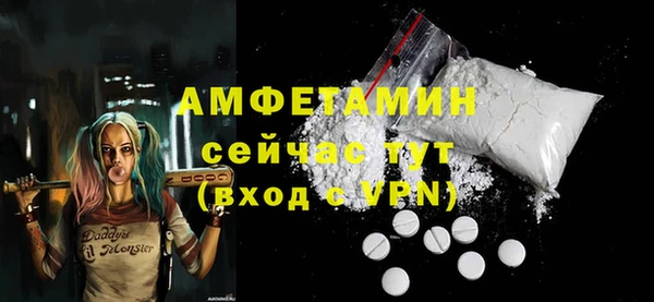 мефедрон мука Заволжье