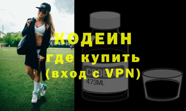 MESCALINE Заводоуковск