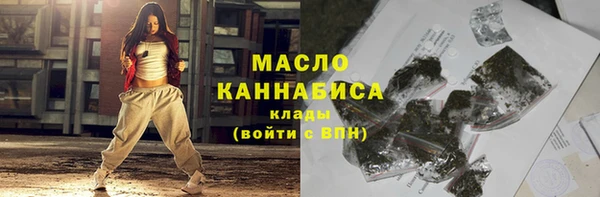 каннабис Заволжск
