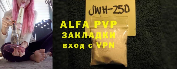 каннабис Заволжск