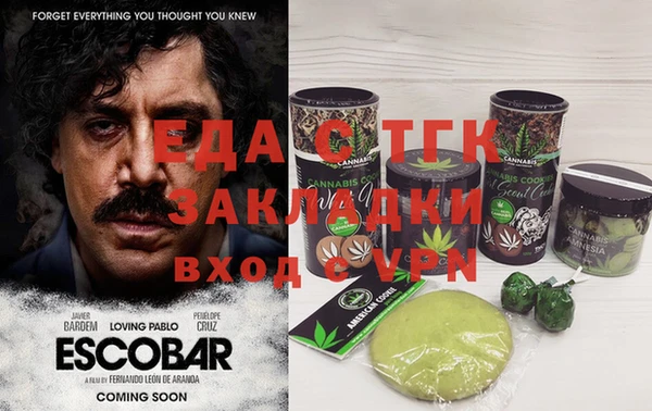 каннабис Заволжск