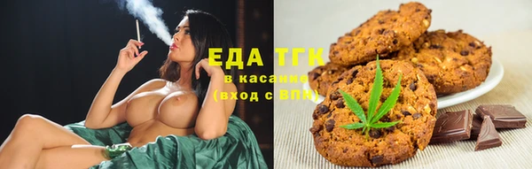 MESCALINE Заводоуковск