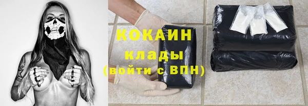 каннабис Заволжск