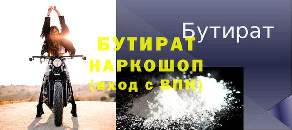 MESCALINE Заводоуковск