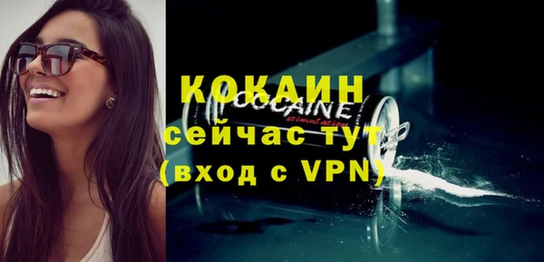 MESCALINE Заводоуковск