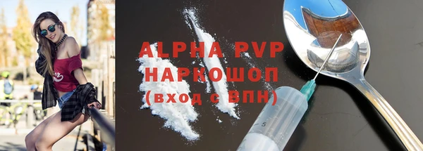 мефедрон мука Заволжье