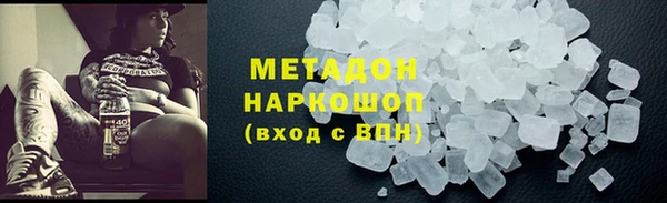каннабис Заволжск