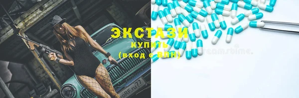 MESCALINE Заводоуковск