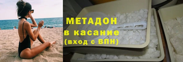 каннабис Заволжск