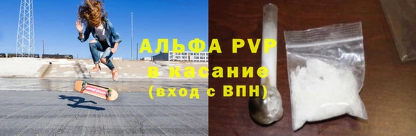 мефедрон мука Заволжье