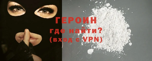 MESCALINE Заводоуковск