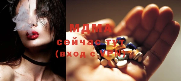 мефедрон мука Заволжье