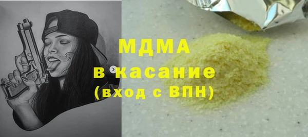 MESCALINE Заводоуковск
