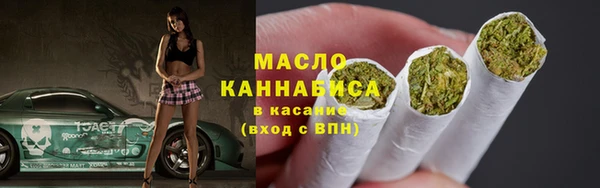 мефедрон мука Заволжье
