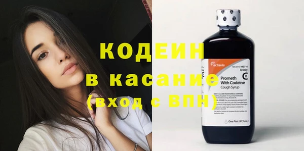 мефедрон мука Заволжье