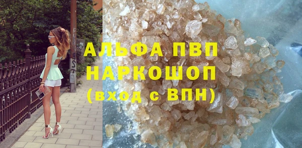 каннабис Заволжск