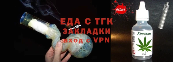 мефедрон мука Заволжье