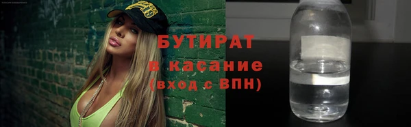 каннабис Заволжск