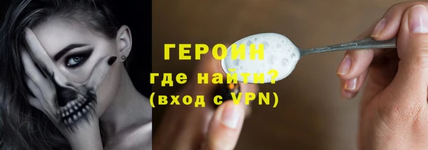 мефедрон мука Заволжье