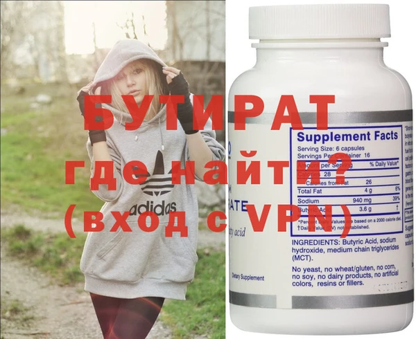 MESCALINE Заводоуковск