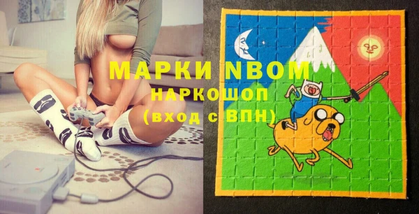 каннабис Заволжск