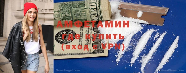 кокаин VHQ Зерноград