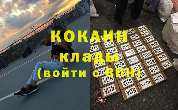 кокаин VHQ Зерноград