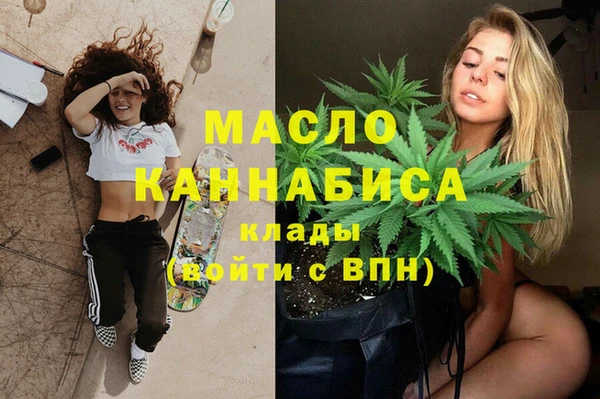 альфа пвп VHQ Зеленокумск