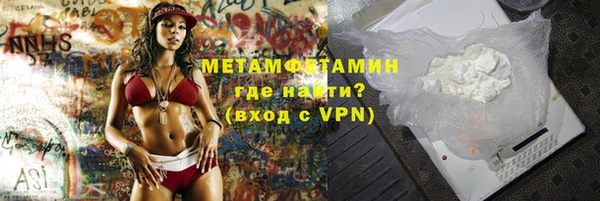 альфа пвп VHQ Зеленокумск