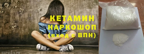 мефедрон мука Заволжье