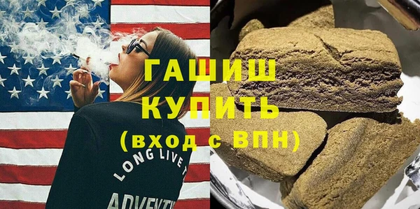 мефедрон мука Заволжье