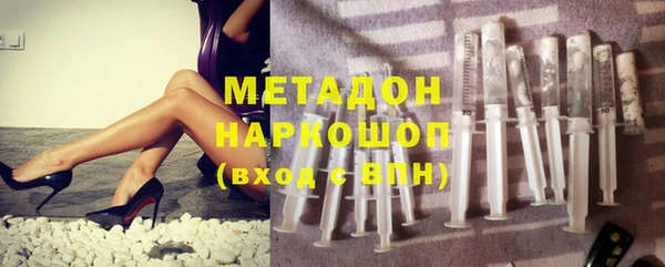 каннабис Заволжск