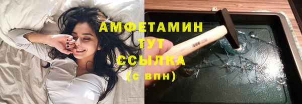 мефедрон мука Заволжье