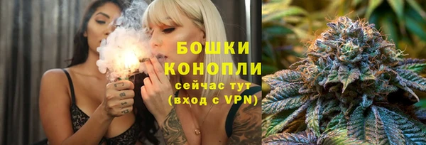 мефедрон мука Заволжье