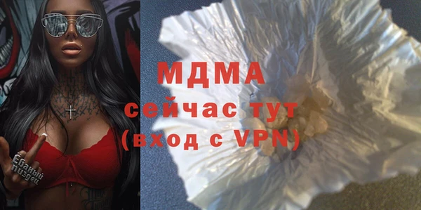 мефедрон мука Заволжье