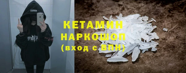 мефедрон мука Заволжье