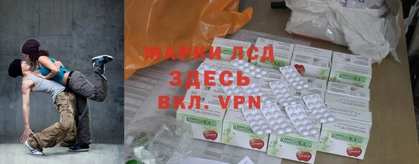 MESCALINE Заводоуковск