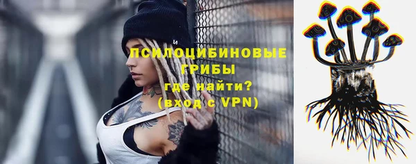 мефедрон мука Заволжье