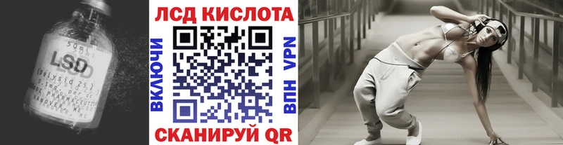 Купить где  Кингисепп  Лсд 25 экстази ecstasy 