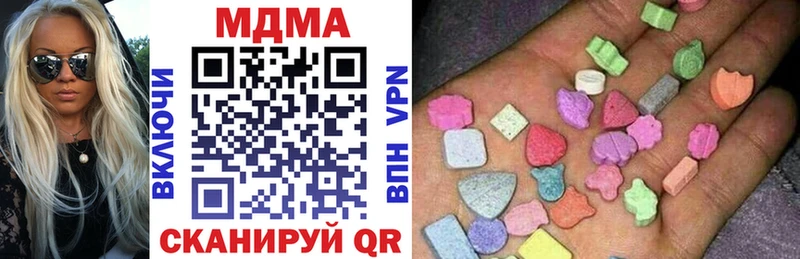 Купить  Кингисепп  MDMA молли 