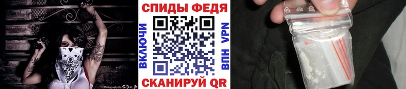Купить закладки  Кингисепп  МЕТАМФЕТАМИН пудра 